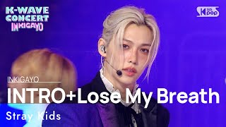 Stray Kids 스트레이 키즈  INTROLose My Breath 인기가요 inkigayo 20240609 [upl. by Gay]