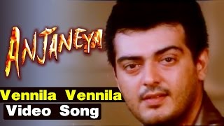 Vennila Vennila Video Song  Anjaneya Tamil Movie  Ajith  Meera Jasmine  Mani Sharma [upl. by Annehcu]