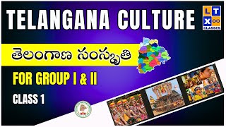 Telangana Culture  Class 1  TSPSC  Group I  Group 2  LTX Classes  By Ravikanth Sir [upl. by Semele]