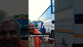 Aligarh se Gorakhpurupsrtc shortvideos [upl. by Hildy]