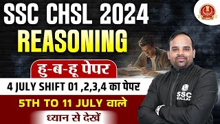 SSC CHSL Exam Analysis 2024  4 July All Shift Reasoning Paper  SSC CHSL Reasoning Paper Analysis [upl. by Andriette]