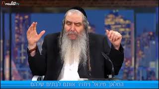 Rabbi Shalom Arush on the Terrorist Attack [upl. by Soulier]