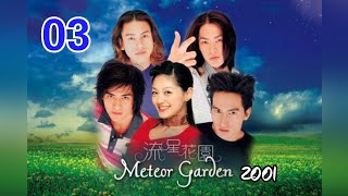 meteor garden 1  episode 3 sub indo [upl. by Salmon]