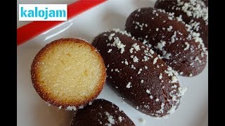 ছানার কালোজাম মিষ্টি ll Chanar Kalojam Recipe  Homemade [upl. by Atteuqal]