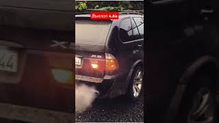 Выхлоп бмв х5 е53 48is Баку bmw x5 e53 48is exhaust Bmw bmwx5 bmwx5e53 x5e53 e53 x5 [upl. by Yadrahs106]