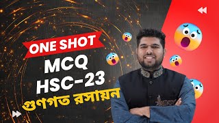 ONE SHOT MCQ HSC 23  CHEMISTRY  গুণগত রসায়ন [upl. by Ahsauqal]