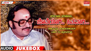 Anuradha – ಅನುರಾಧ  Kannada Full Movie  Pandaribai  Mynavathi  Jayanthi  K S Ashwath [upl. by Akiem]