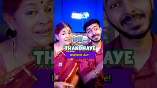 iPhone Ringtone  தமிழ் Love Remix  Ending la HELLO 😂🔥 [upl. by Tremayne]