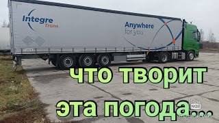 Dongfeng не ломается а вот MAN [upl. by Eiuqnom]