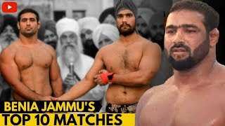 Top 10 Benia Jammus most viewed Matches बनिया जम्मू के सबसे मशहूर मुक़ाबले [upl. by Ailama]