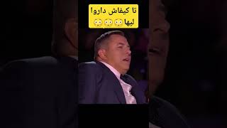 تا كيفاش 😳😳 [upl. by Harikahs]