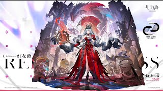 Arknights CN Skadi The Corrupting Heart quotRed Countessquot L2D Skin Showcase [upl. by Netsrijk]