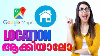 How to add my home location in google map Malayalam [upl. by Octavius]