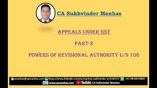 Appeals under GST  PART2  Powers Of Revisional Authority us 108 [upl. by Halfon783]