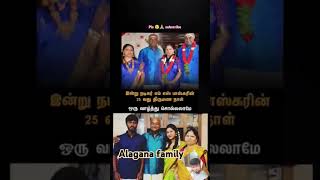 actor comedian alagana family comedy viralreels shortsfeed [upl. by Nwahsan]