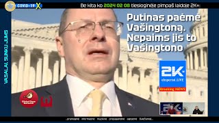 Putinas jau paėmė Vašingtoną tačiau nepaims Vašingtono [upl. by Thaddeus135]