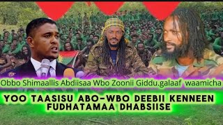 ABOWBO Deebii waamicha Shimaallis Abdiisaa Fudhatama Dhabsiise itti dhiyaadha [upl. by Xad]