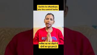 Bechari itni Shareef nahi thi reactionvideo sachinmanisha nehaashishtiwari suchivlogs [upl. by Adnohral869]