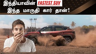 Surprising 💥Top 7 fastest SUV cars in india under 10 Lakhs💥Maruti nissan wins [upl. by Alenson]