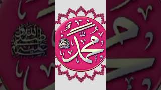 Mohammedsallallahsallallah alayhi wasallam [upl. by Tolmann]