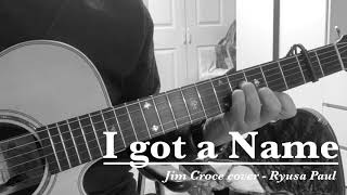 I got a Name  Jim Croce cover [upl. by Kinsley556]