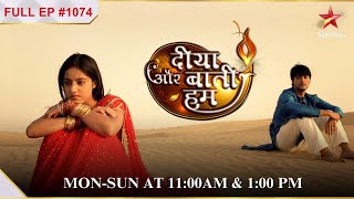 Zakir karega Chhavi se शादी  Full Episode1074  Diya Aur Baati Hum [upl. by Hodess]