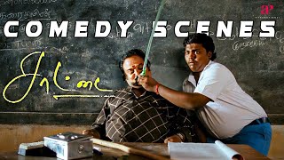 Saattai Comedy Scenes ft Samuthirakani  Thambi Ramaiah  Mahima Nambiar  Yuvan  Tamil Comedy [upl. by Aneerhs610]