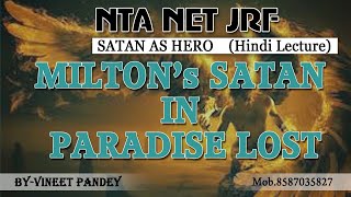 Miltons ParadiseLost  Is Satan a Hero of paradise Lost  for BA MA DSSSB KV TGT PGT NET JRF [upl. by Remlap971]