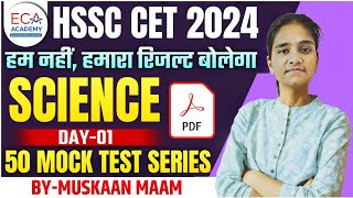 SCIENCE  FULL MOCK TEST  IMPORTANT QUESTIONS  50 MOCK TEST SERIES [upl. by Adne]