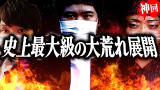 【大騒動】※閲覧注意※反省しないkimonoちゃんにノックが史上最もキレるとんでもない事態に因縁の2人についにツイキャスで決着がつき衝撃のラストを迎える [upl. by Goran]