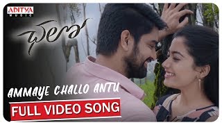 Chalo Chalo Full Video Song  Supreme Songs  Sai Dharam Tej Raashi Khanna  Aditya Movies [upl. by Aidiruy]