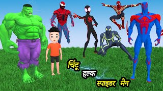 CHINTU KI SHAITANI PART 47  pagal beta  desi comedy video  cs bisht vines  joke of [upl. by Adirehs]