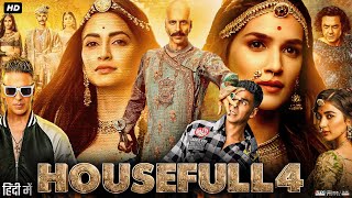 Housefull 4 Full Movie HD  Akshay Kumar  Kriti Sanon  Bobby Deol  Pooja Hegde  Review amp Fact [upl. by Hegyera]