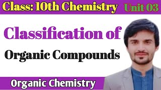 Classification of Organic Compounds Class 10 MT CHEMISTRY [upl. by Skier]