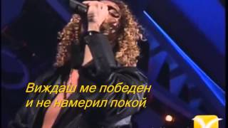 DAVID BISBAL ESTA AUSENCIA Live  ПРЕВОД BG SUB [upl. by Eidod]