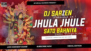 Navratri Jagran  Jhula Jhule Saato Bahiniya  Jagran dj song  Vibration 🔥Mix Dj Vishal Pahridih [upl. by Costello]