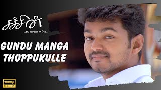 Gundu Manga Thoppukulle Video Song  Sachein  Vijay  Genelia  John Mahendran  Devi Sri Prasad [upl. by Nnylaehs939]