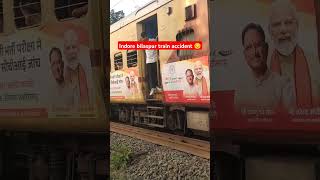 Indore bilaspur train accident trainvideos train accident viralvideo accident train😔😔😔 [upl. by Hayton]