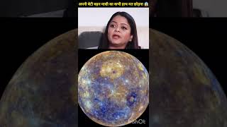 Pandit roop chand joshi ji on no5 astrology numerology vastu astro360 [upl. by Anallise312]