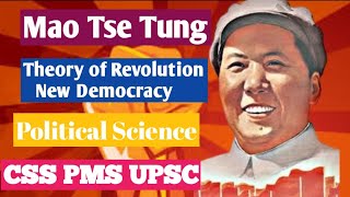 Mao Tse Tung  Theory of Revolution  New Democracy  Western Political Thought  CSS PMS UPSC [upl. by Ennovehs637]