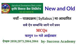 Banking Act important MCQs  adbl class  फागुन २०  banking tayari  banking loksewa class [upl. by Lewellen]