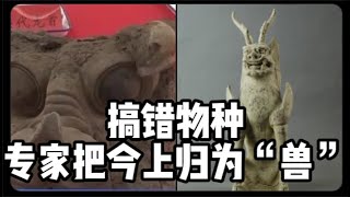 习原来是镇墓兽天降｜乌克兰挨了一枚洲际导弹国际金价暴涨｜人如何能改变命运 [upl. by Ille]