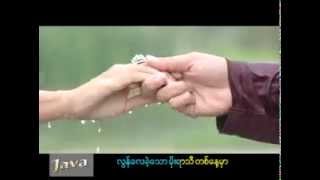 ဝါဆိုမိုးနဲ႕ျပန္ခဲ့ပါ  ပိုးအိစံ [upl. by Stead]