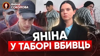 Что в головах у ubuйц украинцев Как содержат российских военнопленных ОРУЭЛЛ 2024 [upl. by Webber47]