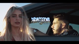 Islem23  Bayda Official Music Video [upl. by Euqcaj]