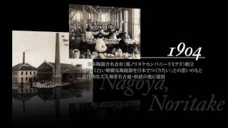 The History of Noritake [upl. by Bonnell]