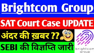 BCG share SAT Court Case UPDATE   BCG share latest news  Brightcom Group share latest news [upl. by Hsan]