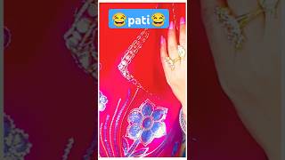 karwa chauth😂😂funny bharat indian rajasthan pati comedy karwachauth hindi yoytubeshorts [upl. by Mariann346]