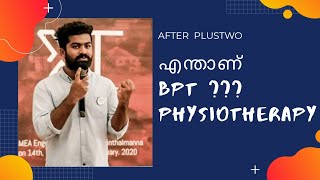 എന്താണ് Bsc ഫിസിയോതെറാപ്പി BPT  What is Bsc PHYSIOTHERAPY BPT  ScopesJobs In Malayalam [upl. by Craw]