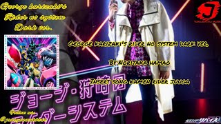 George karizakis Rider no system dark ver by Noritaka hamao Insert song kamen rider juuga [upl. by Aicilev]